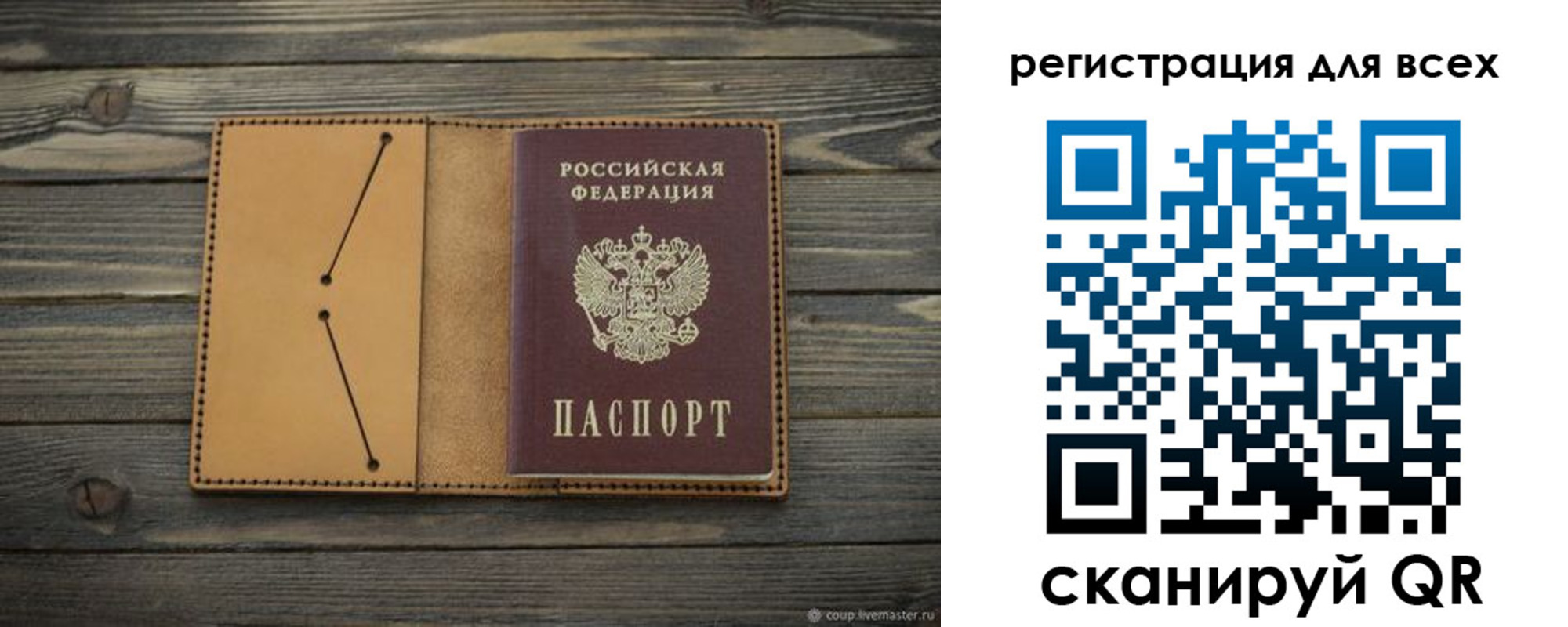 временная регистрация адрес в Камешково