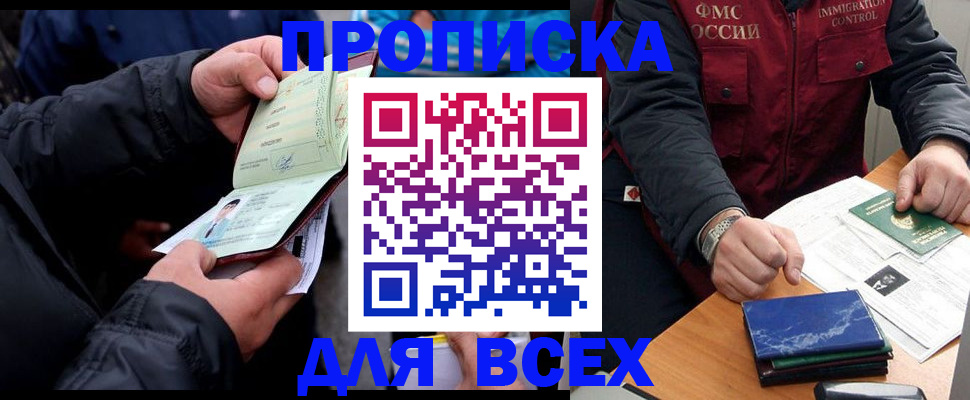 регистрация для школы в Камешково